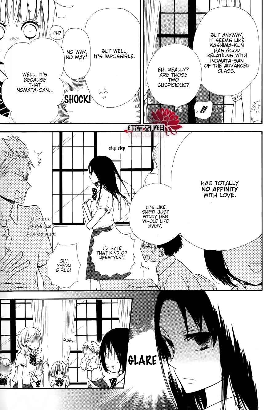 Gakuen Babysitters Chapter 21 - Page 5