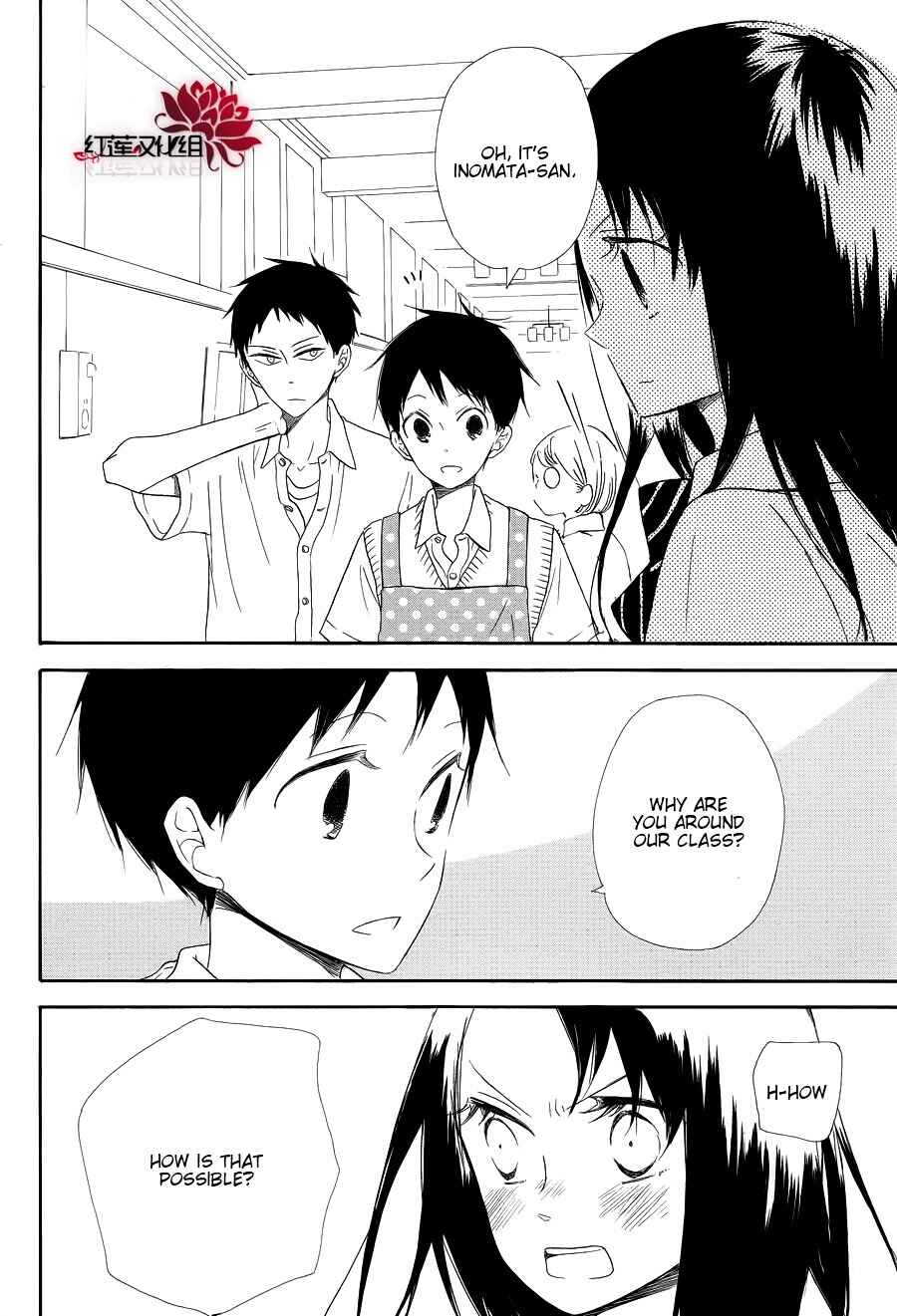 Gakuen Babysitters Chapter 21 - Page 6