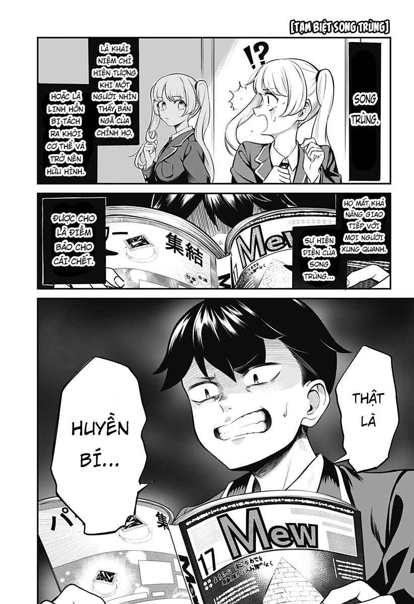 Sayonara Gengã Chapter ? - Page 2