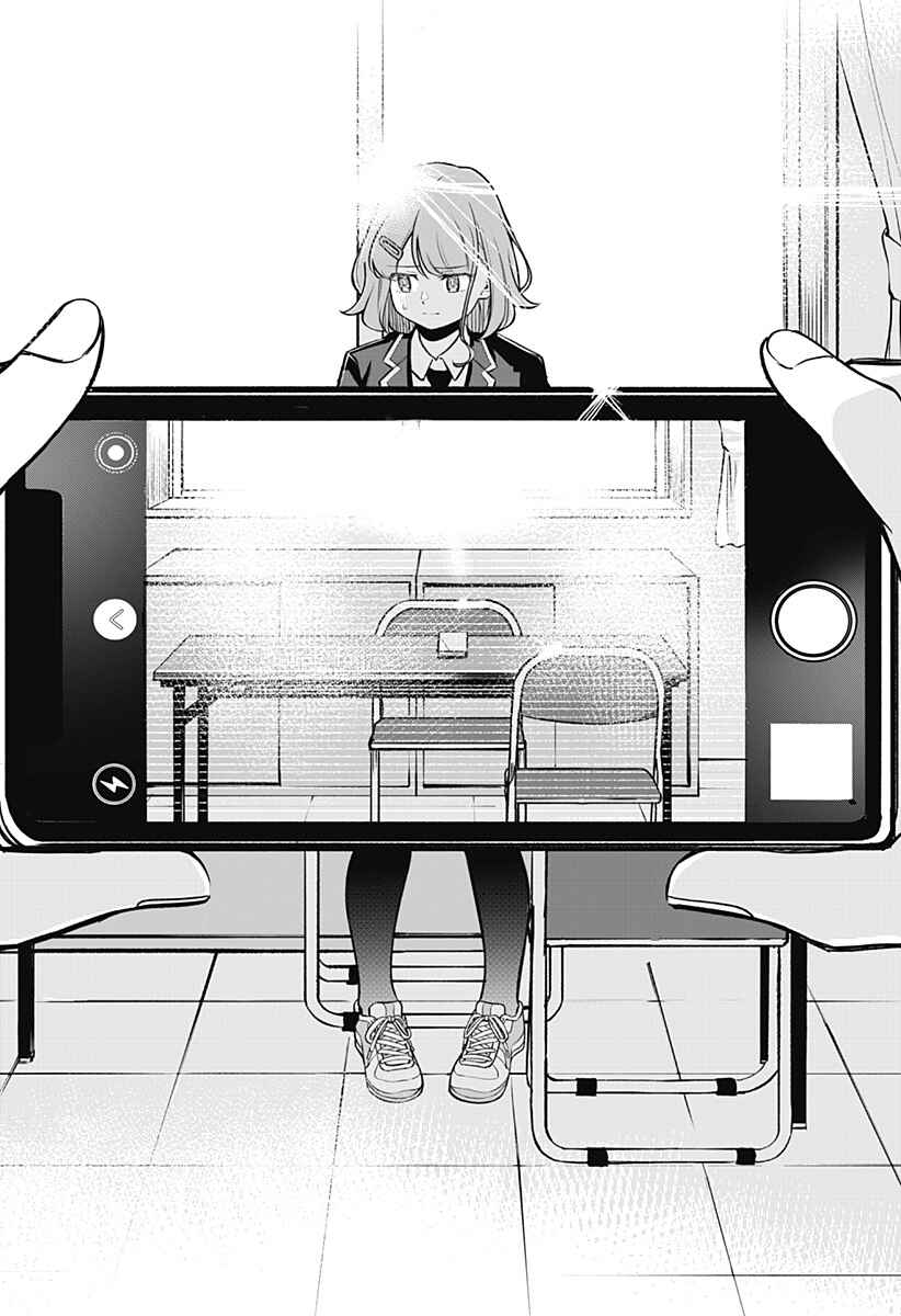 Sayonara Gengã Chapter ? - Page 43