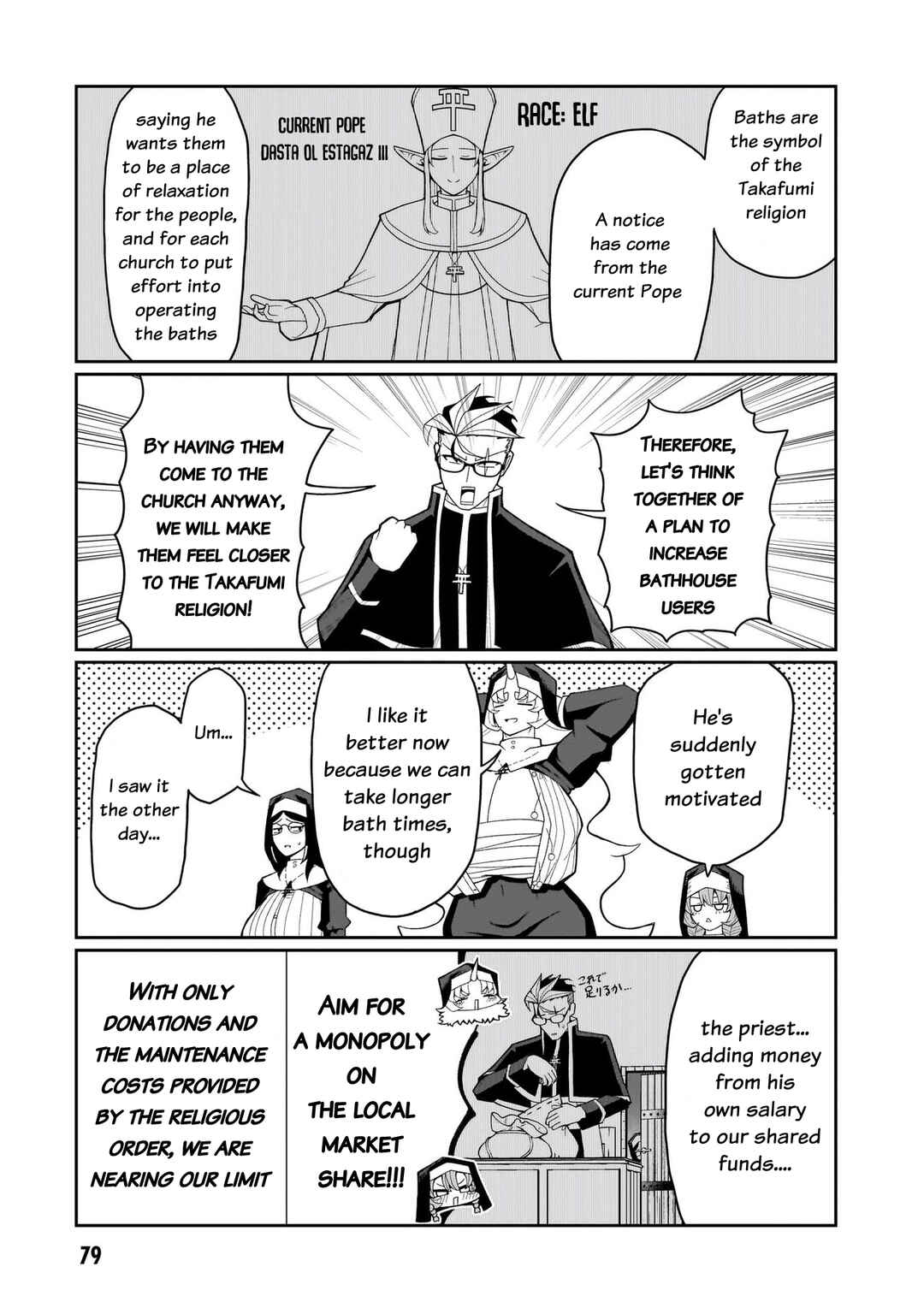 Fujun'na Kanojotachi wa Zange Shinai Chapter 13 - Page 4