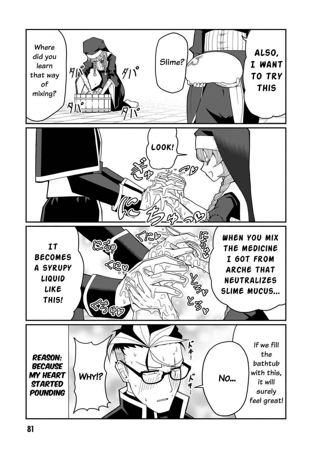 Fujun'na Kanojotachi wa Zange Shinai Chapter 13 - Page 6