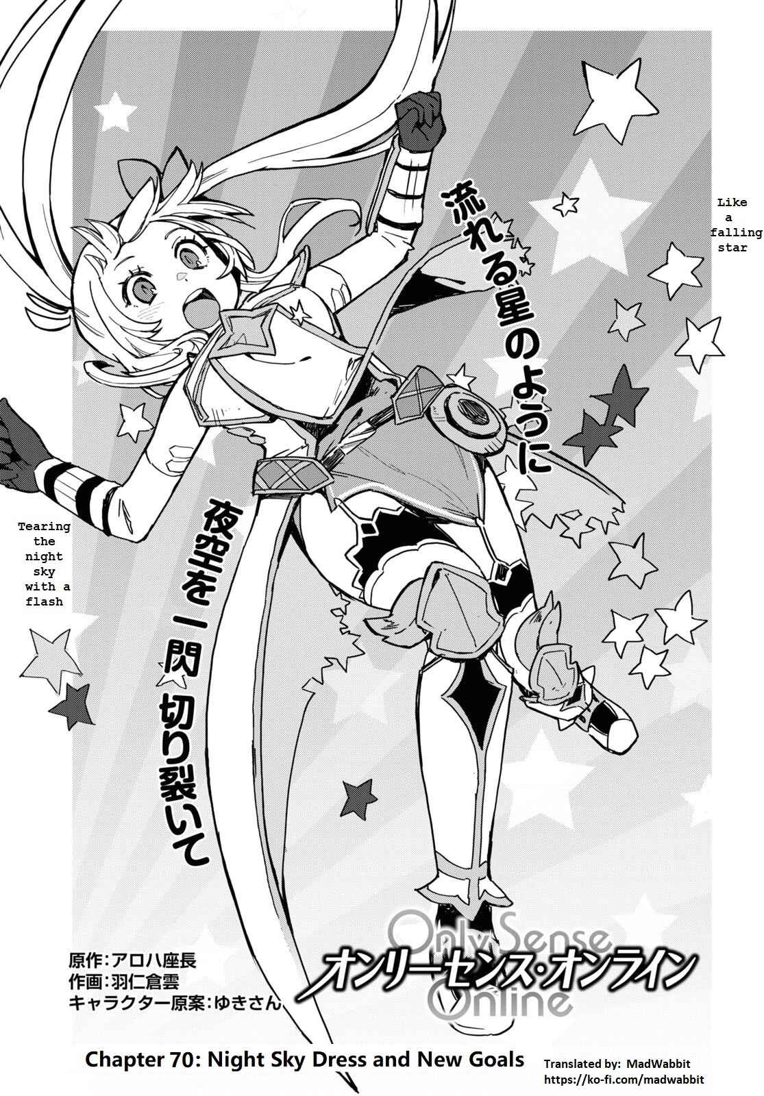 Only Sense Online Chapter 70 - Page 1