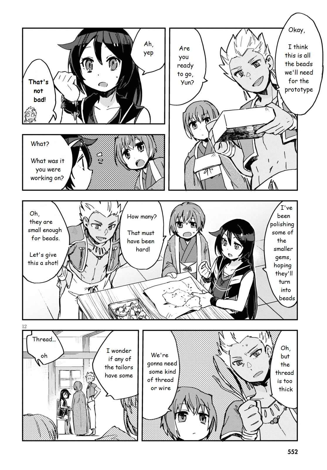 Only Sense Online Chapter 70 - Page 12