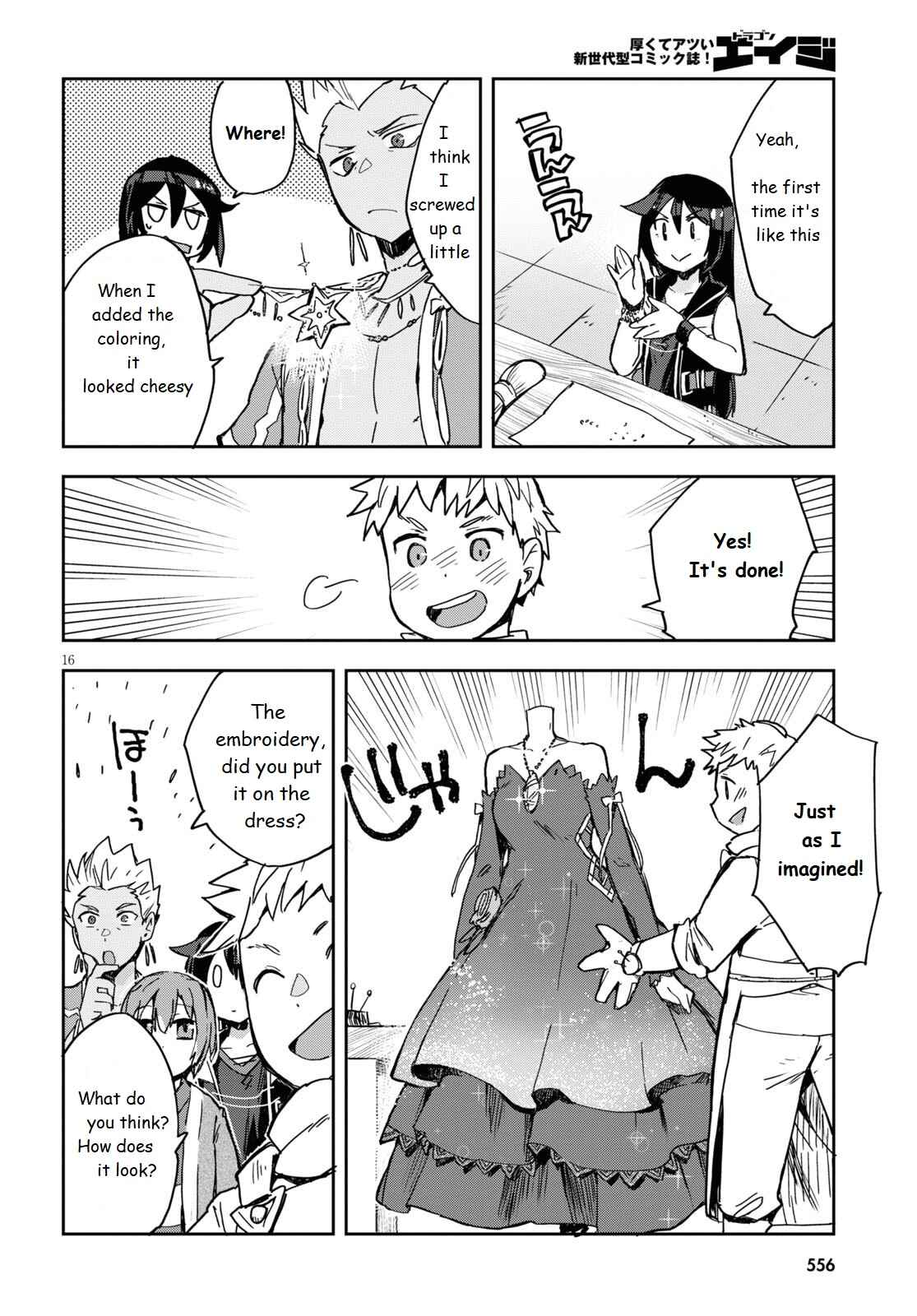 Only Sense Online Chapter 70 - Page 16