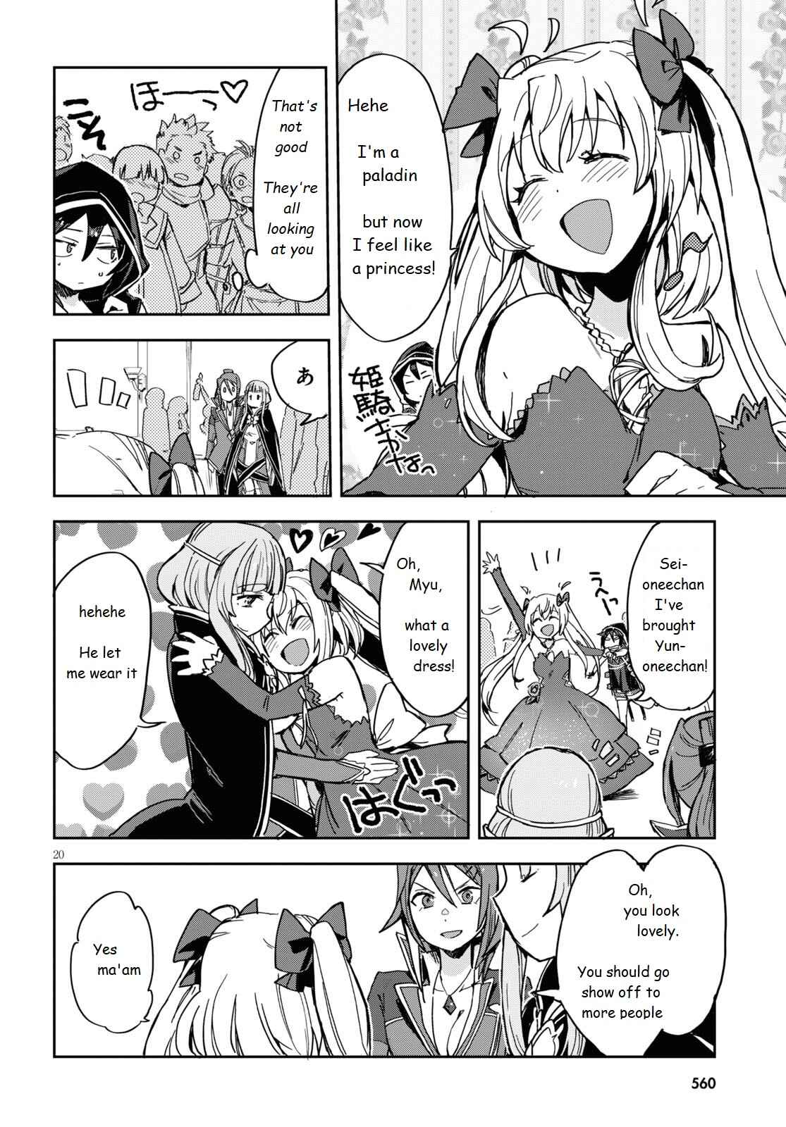 Only Sense Online Chapter 70 - Page 20