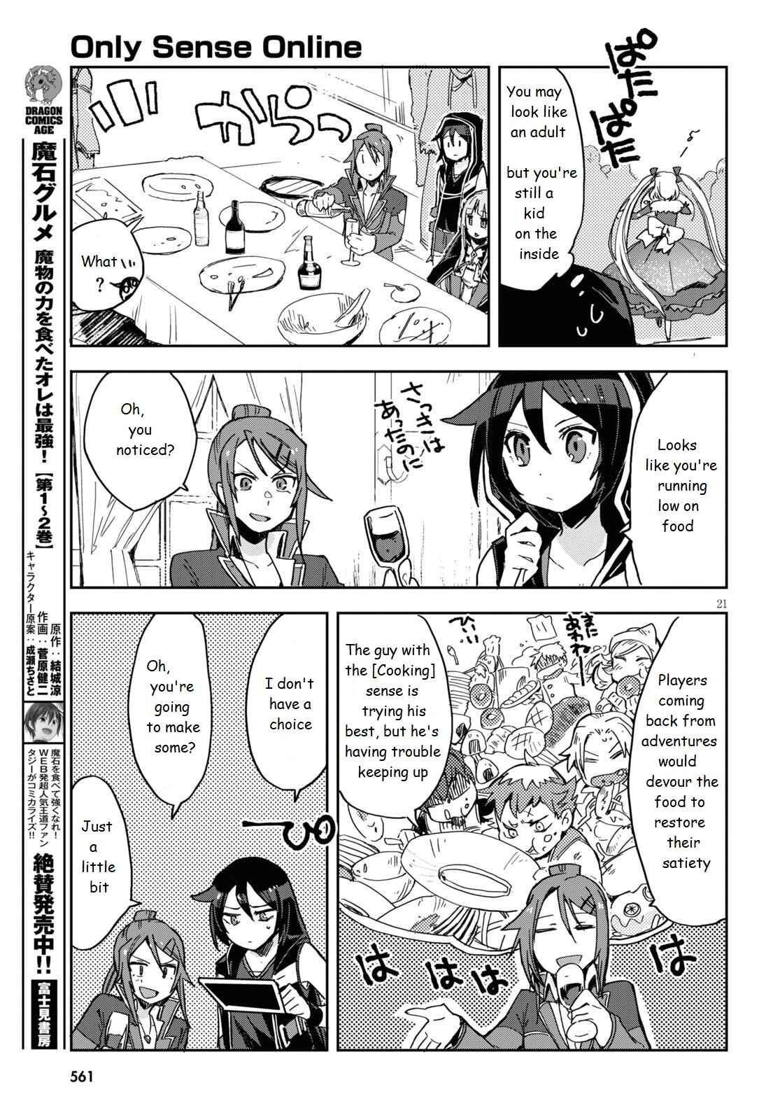 Only Sense Online Chapter 70 - Page 21