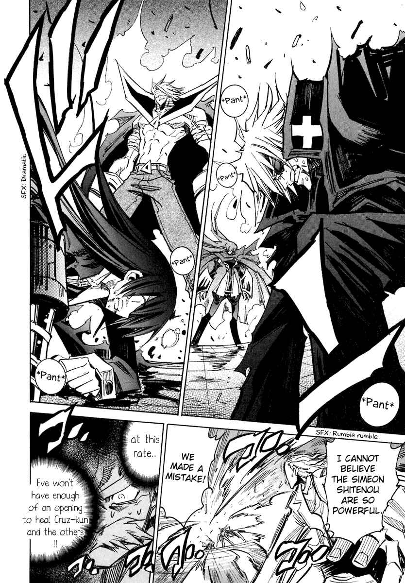 Needless Chapter 39 - Page 4