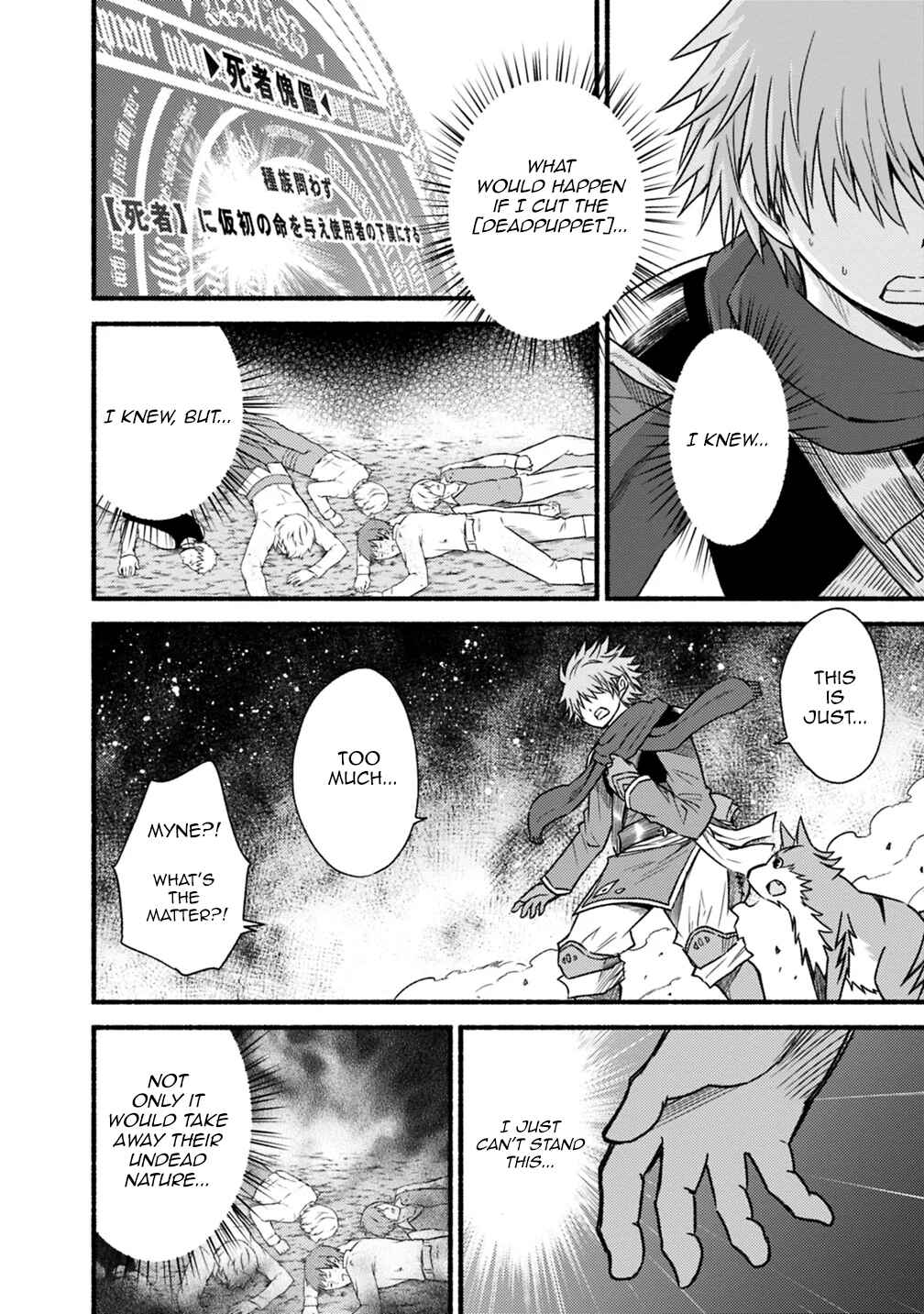 Cut & Paste de Kono Sekai o Ikiteiku Chapter 45 - Page 6