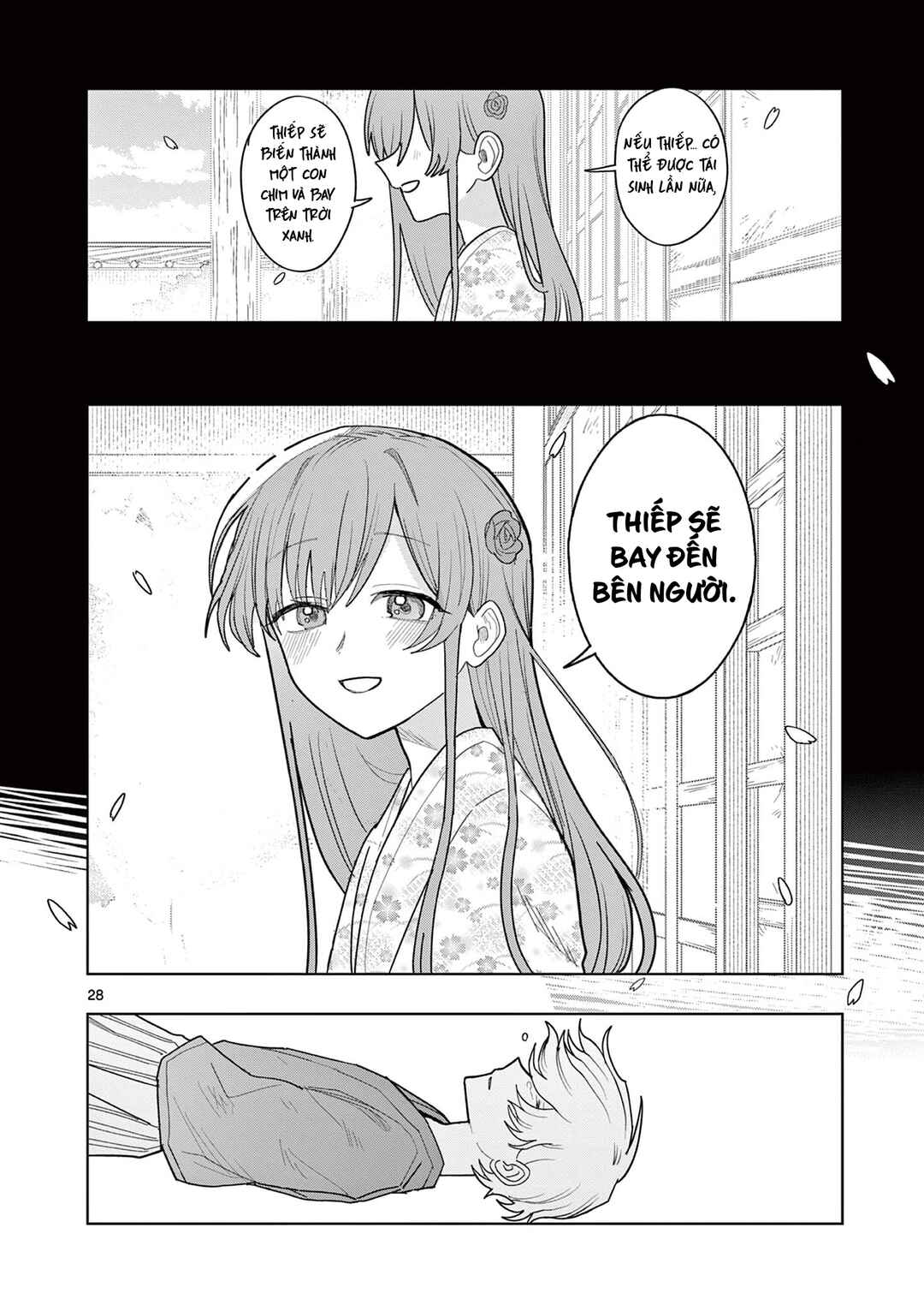 Meiten Restaurant Chapter 25 - Page 29