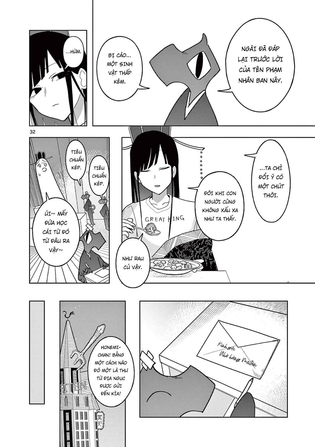 Meiten Restaurant Chapter 25 - Page 33