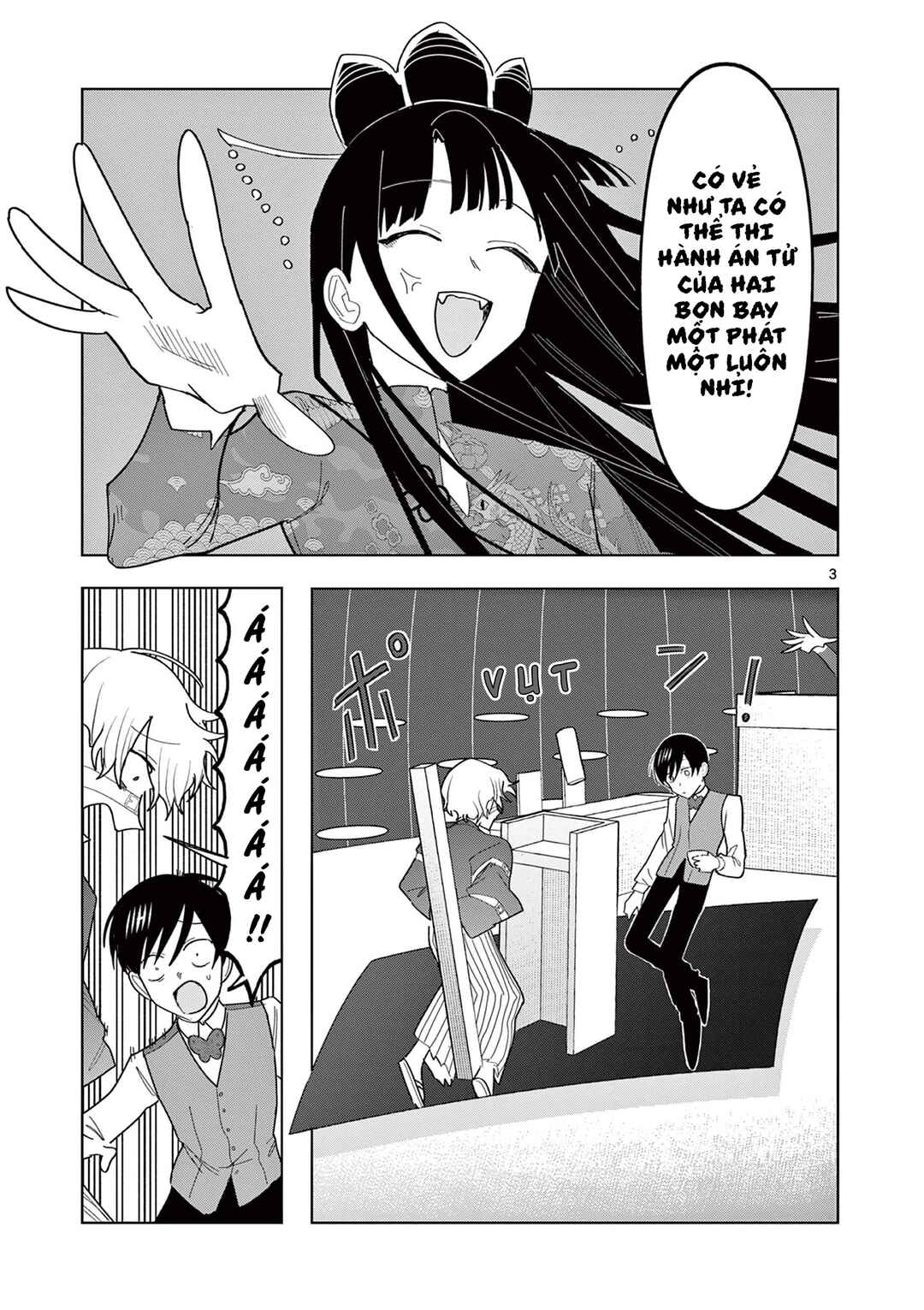 Meiten Restaurant Chapter 25 - Page 4
