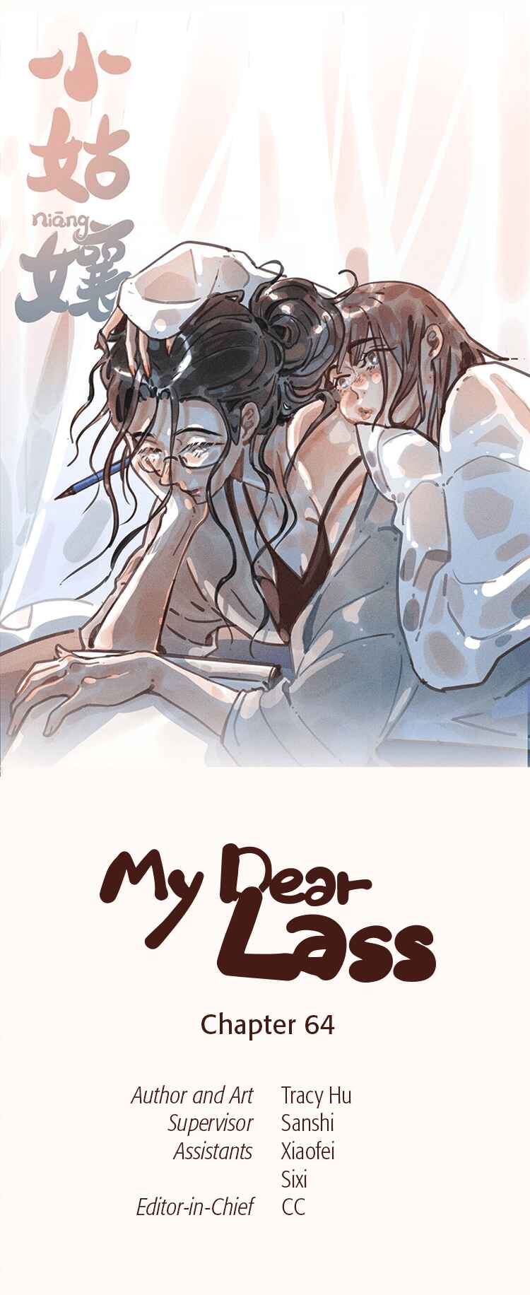 My Dear Lass Chapter 64 - Page 1