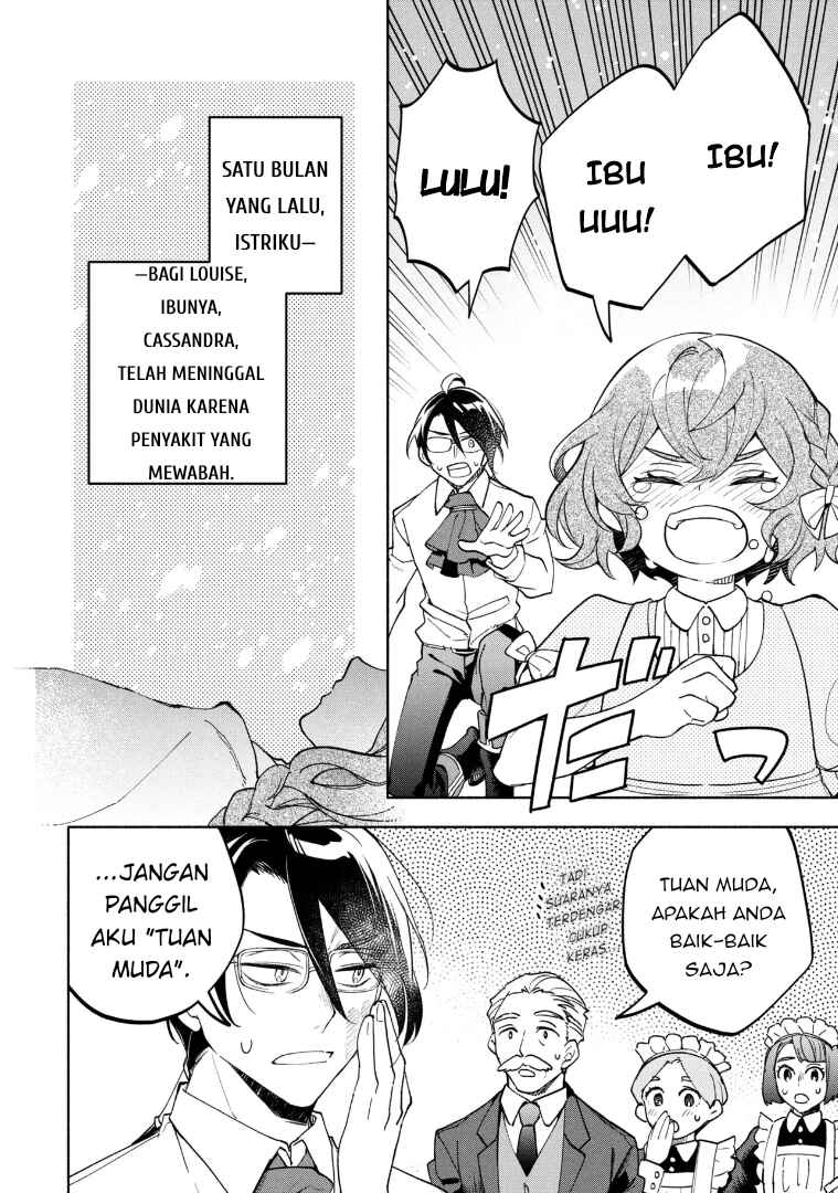 Ore no Manamusume wa Akuyaku Reijou Chapter 1 - Page 10