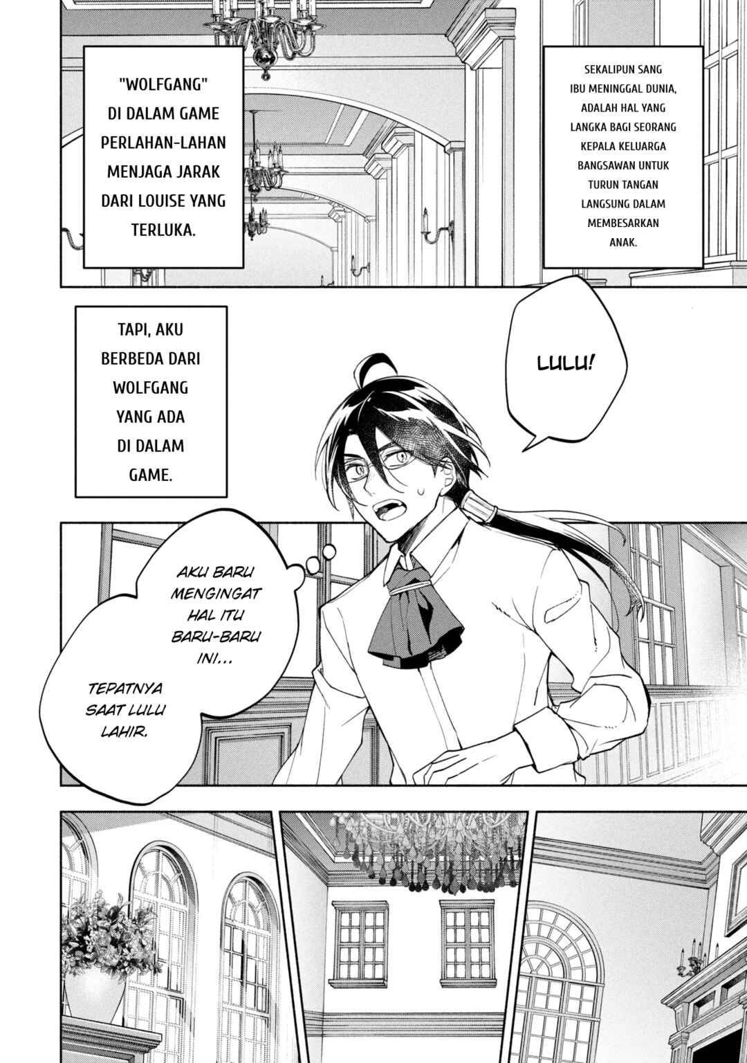 Ore no Manamusume wa Akuyaku Reijou Chapter 1 - Page 12