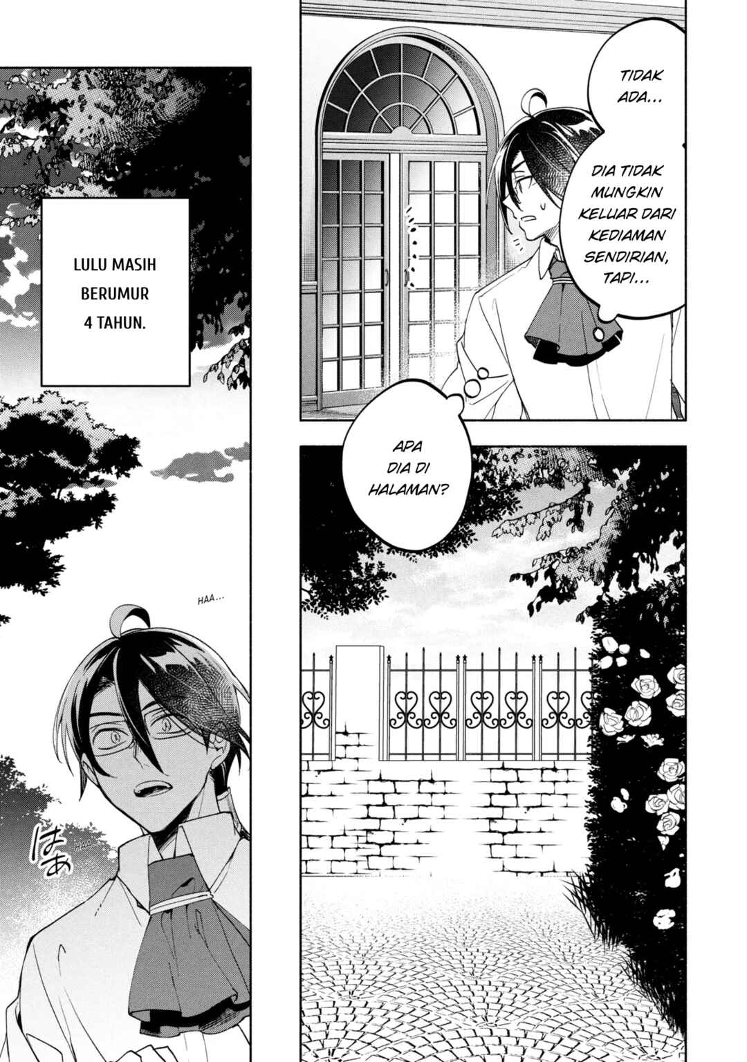 Ore no Manamusume wa Akuyaku Reijou Chapter 1 - Page 13