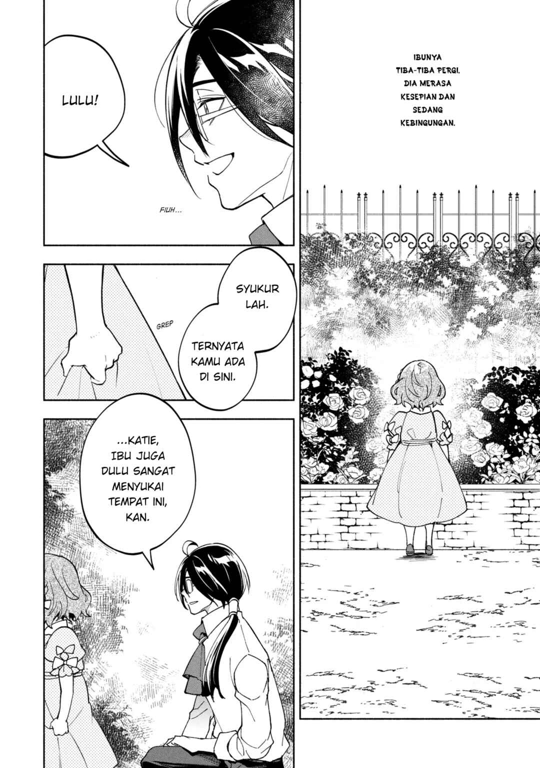 Ore no Manamusume wa Akuyaku Reijou Chapter 1 - Page 14