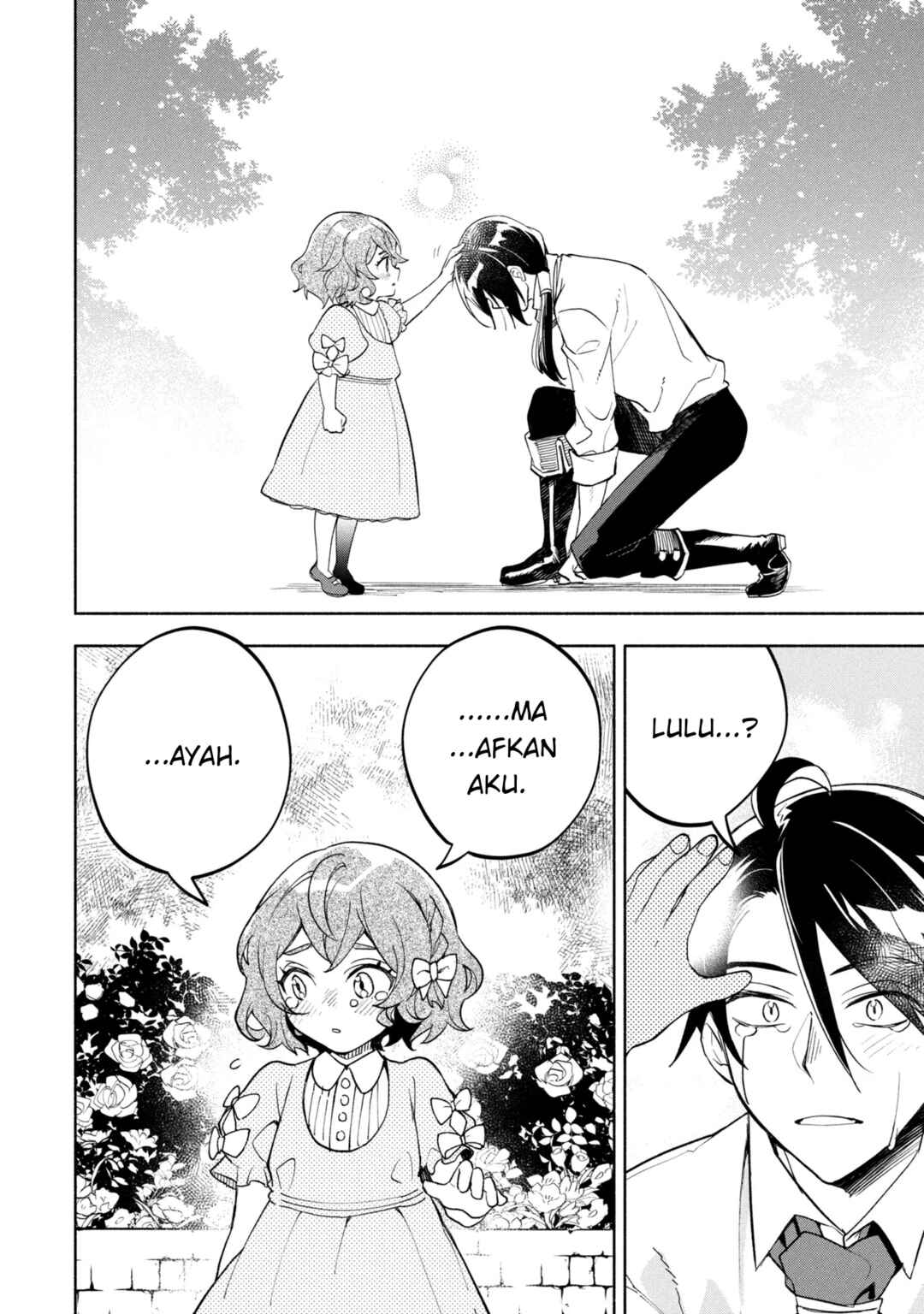 Ore no Manamusume wa Akuyaku Reijou Chapter 1 - Page 19