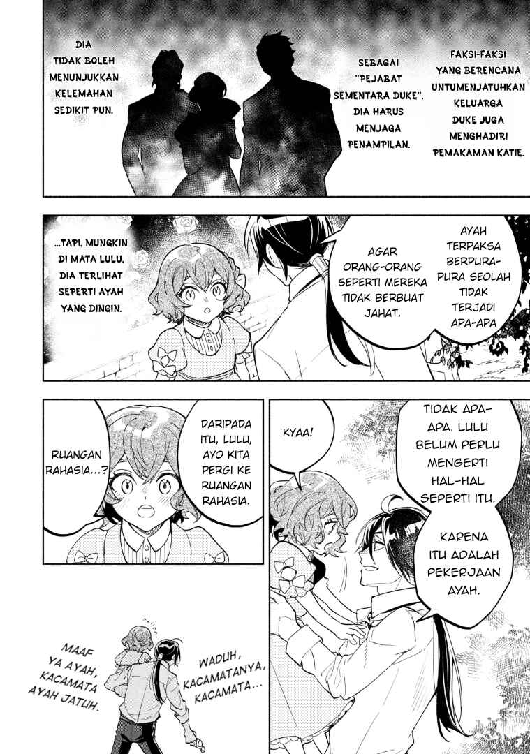 Ore no Manamusume wa Akuyaku Reijou Chapter 1 - Page 21