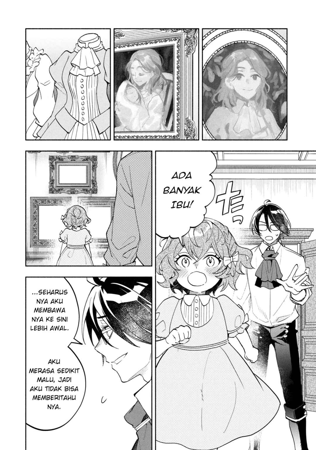 Ore no Manamusume wa Akuyaku Reijou Chapter 1 - Page 23