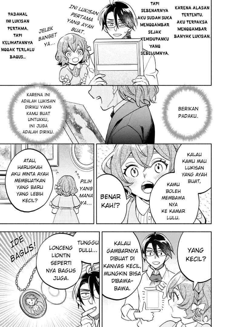 Ore no Manamusume wa Akuyaku Reijou Chapter 1 - Page 26