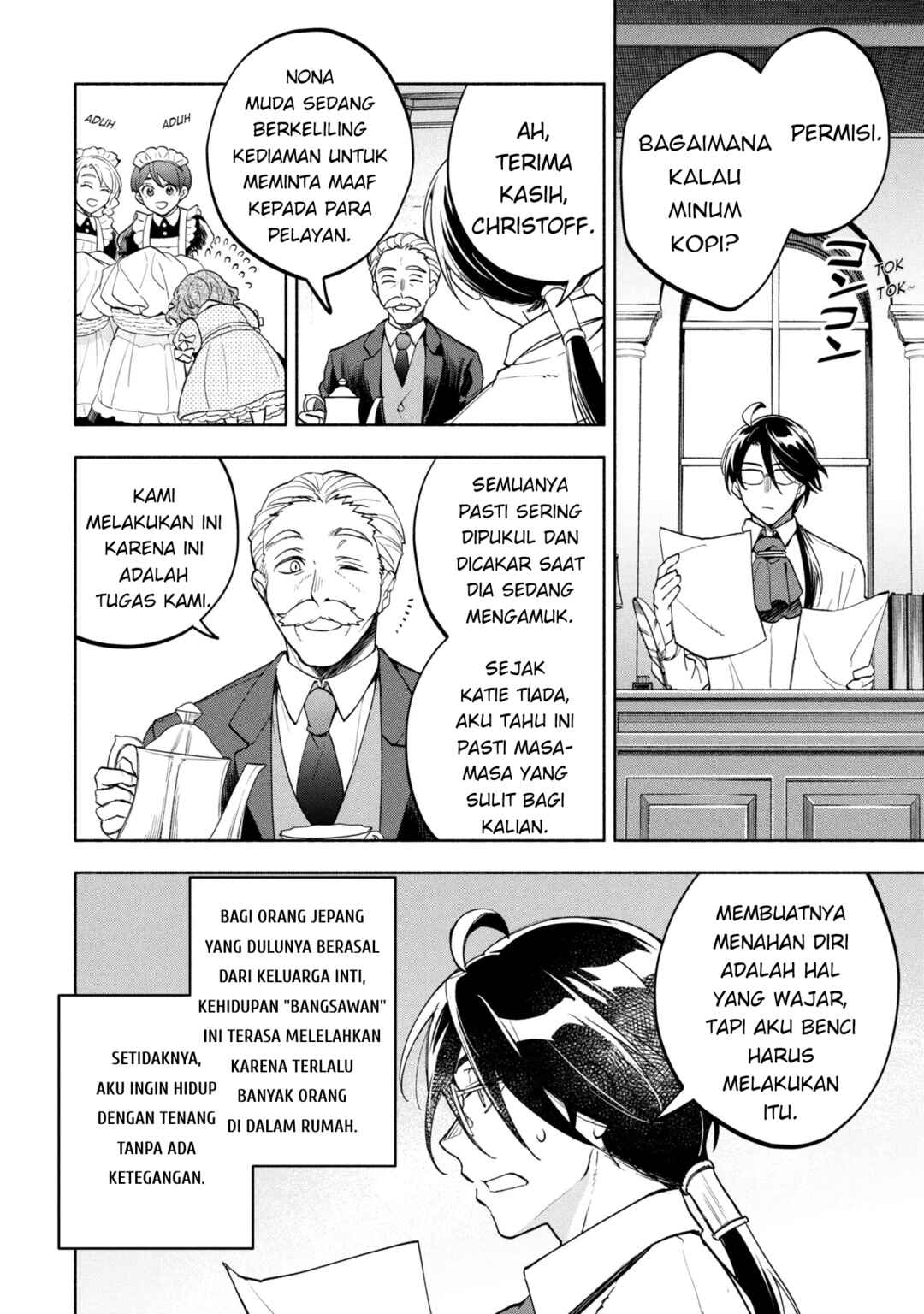Ore no Manamusume wa Akuyaku Reijou Chapter 1 - Page 29