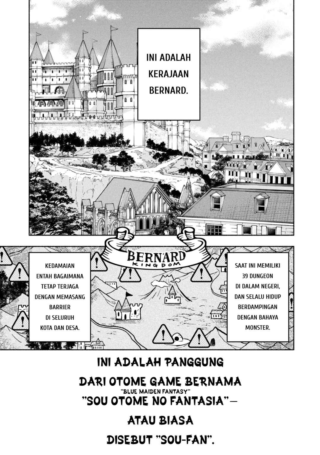 Ore no Manamusume wa Akuyaku Reijou Chapter 1 - Page 3