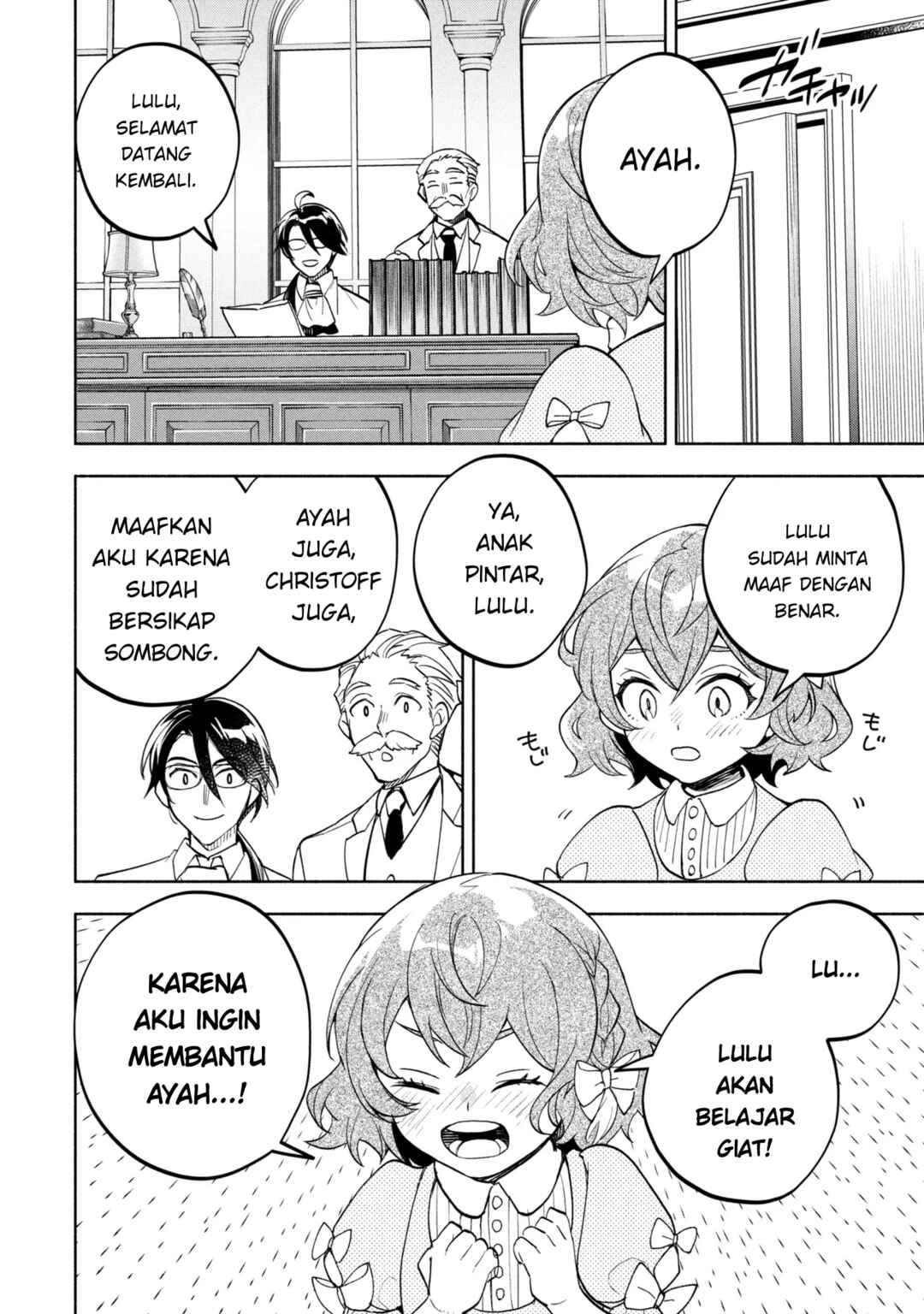 Ore no Manamusume wa Akuyaku Reijou Chapter 1 - Page 35