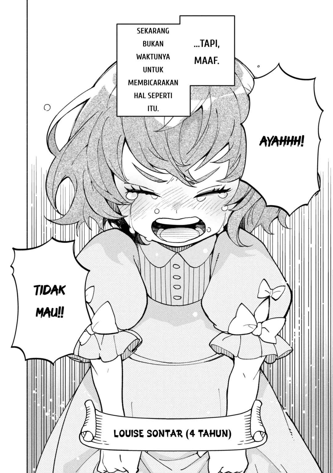 Ore no Manamusume wa Akuyaku Reijou Chapter 1 - Page 8