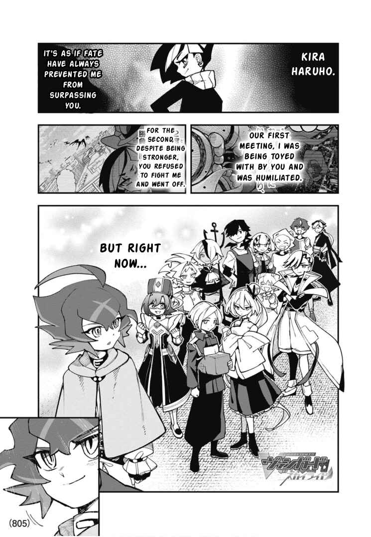 Cardfight!! Vanguard SkyRide Chapter 25 - Page 1