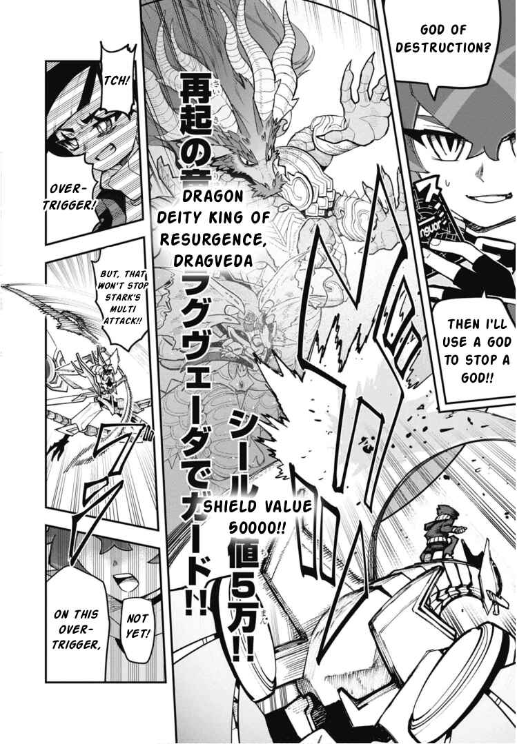 Cardfight!! Vanguard SkyRide Chapter 25 - Page 10