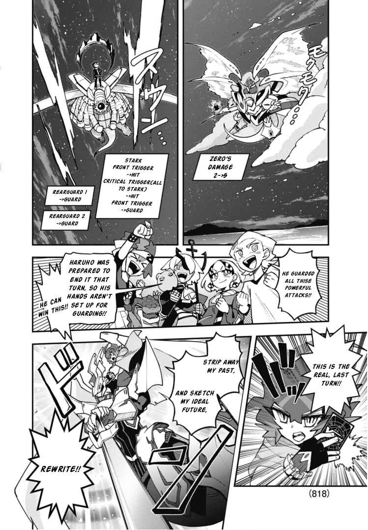 Cardfight!! Vanguard SkyRide Chapter 25 - Page 12