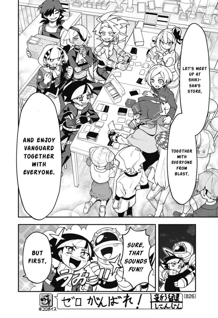 Cardfight!! Vanguard SkyRide Chapter 25 - Page 20