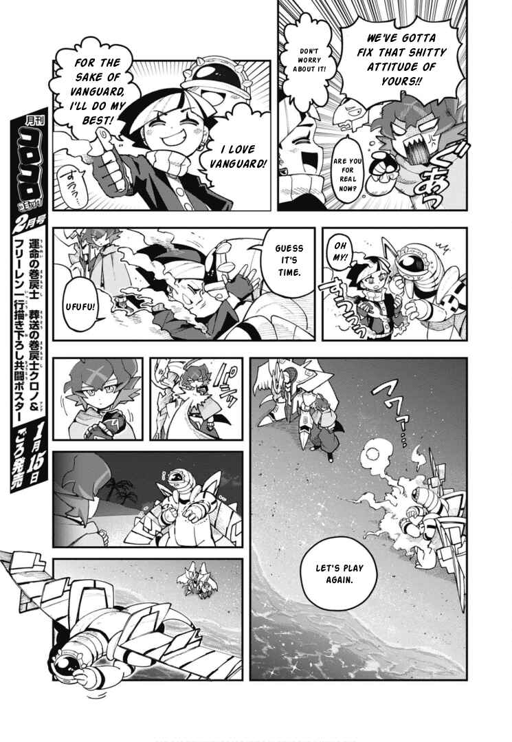 Cardfight!! Vanguard SkyRide Chapter 25 - Page 21