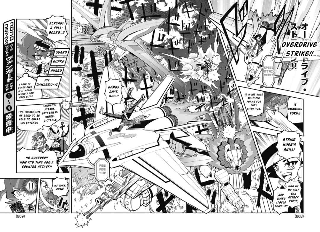 Cardfight!! Vanguard SkyRide Chapter 25 - Page 4