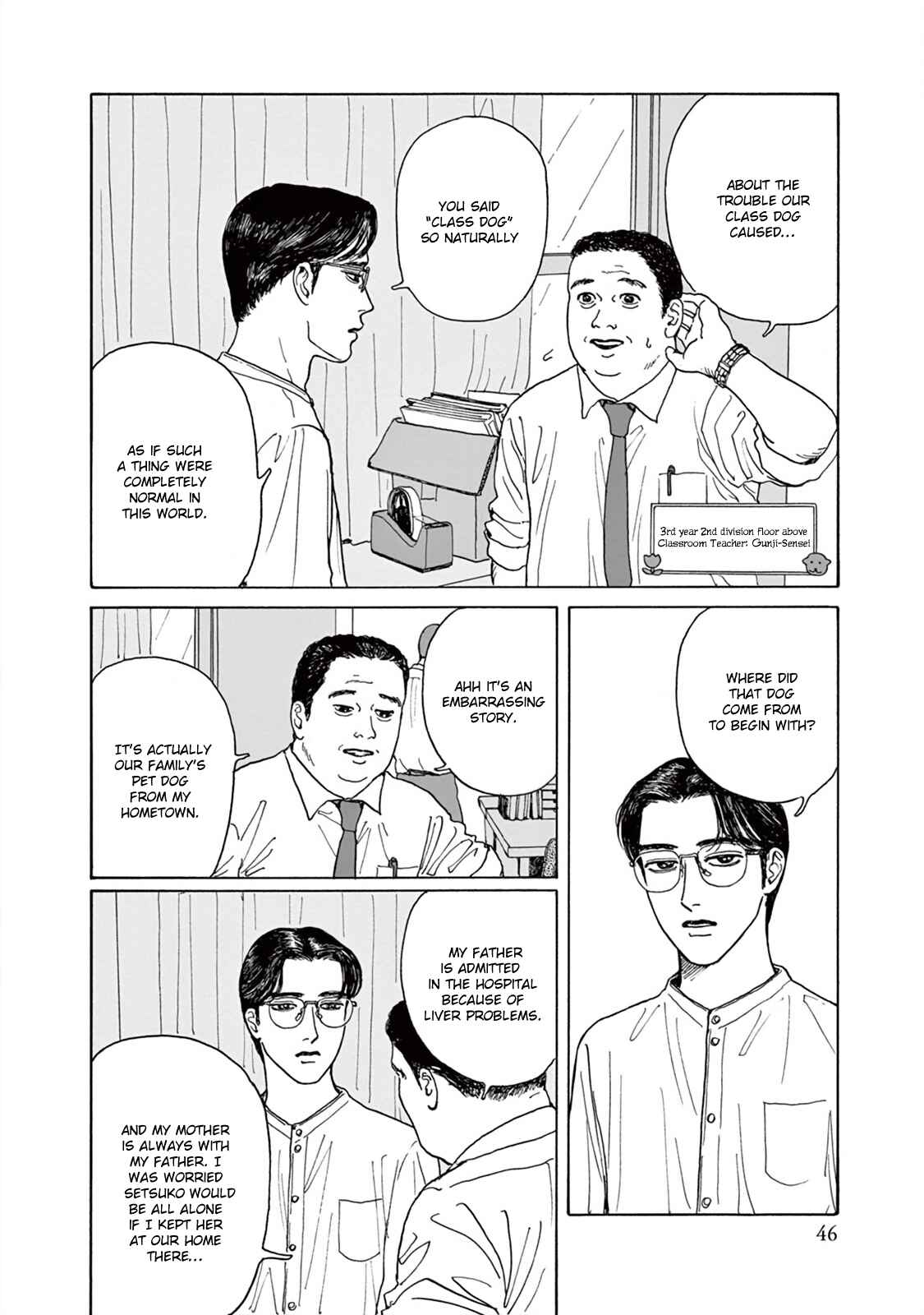 The Star of Girls' Garden Chapter 2 - Page 13