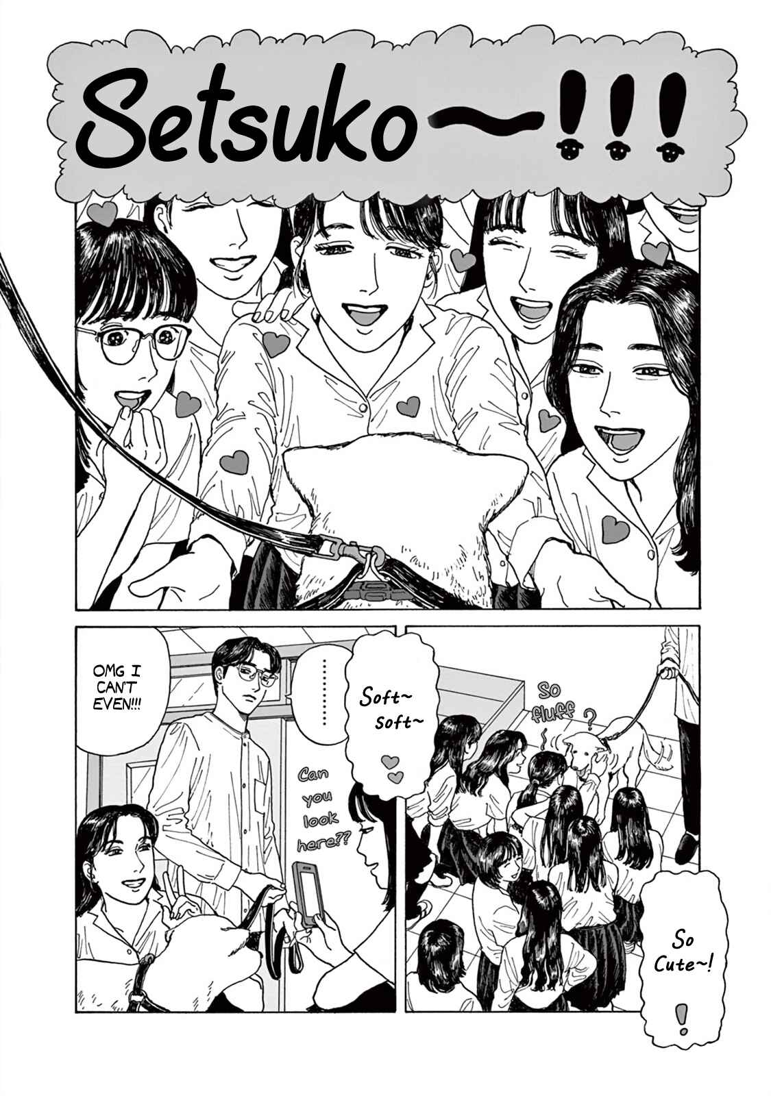 The Star of Girls' Garden Chapter 2 - Page 17