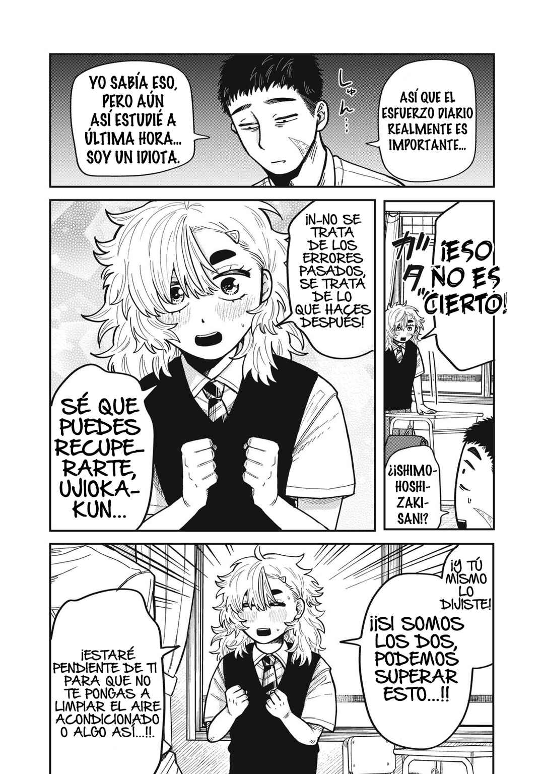 Kimi wa Ore no Yasashikunai Haru Chapter 11 - Page 15