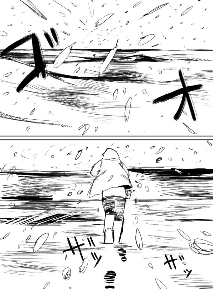 Tetteleposan Chapter 1 - Page 2