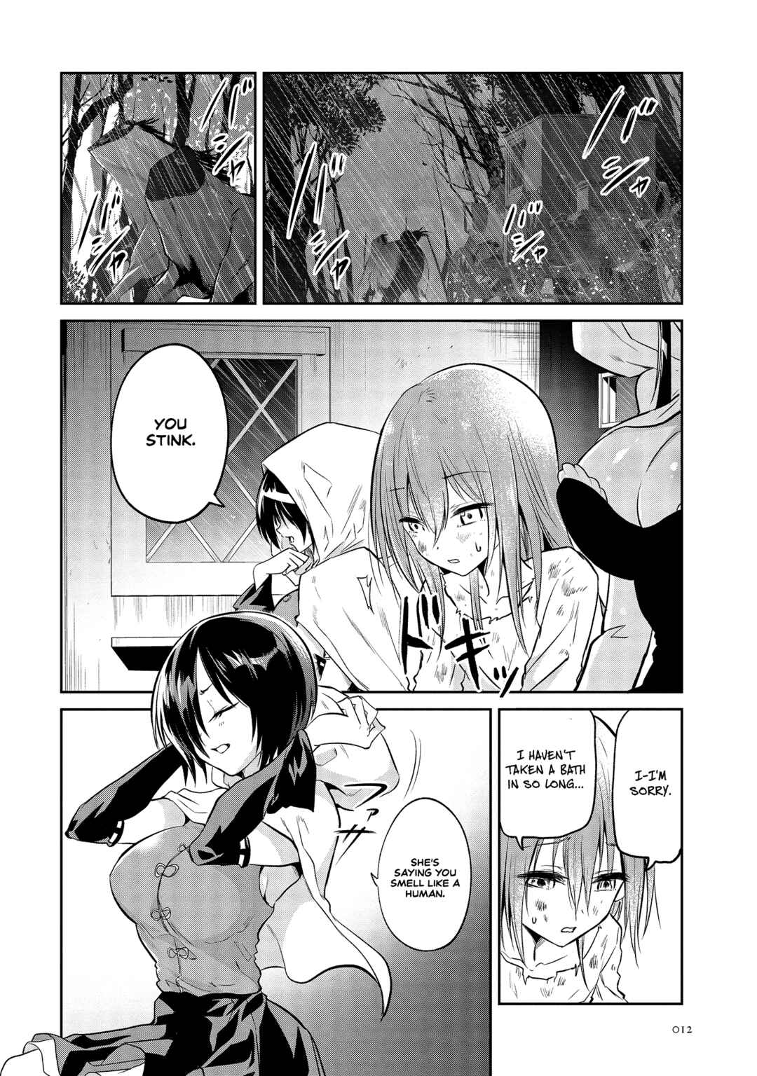 Maou no Musume-tachi to Maguwaeba Tsuyoku Narerutte Hontou Desuka? Chapter 1 - Page 11