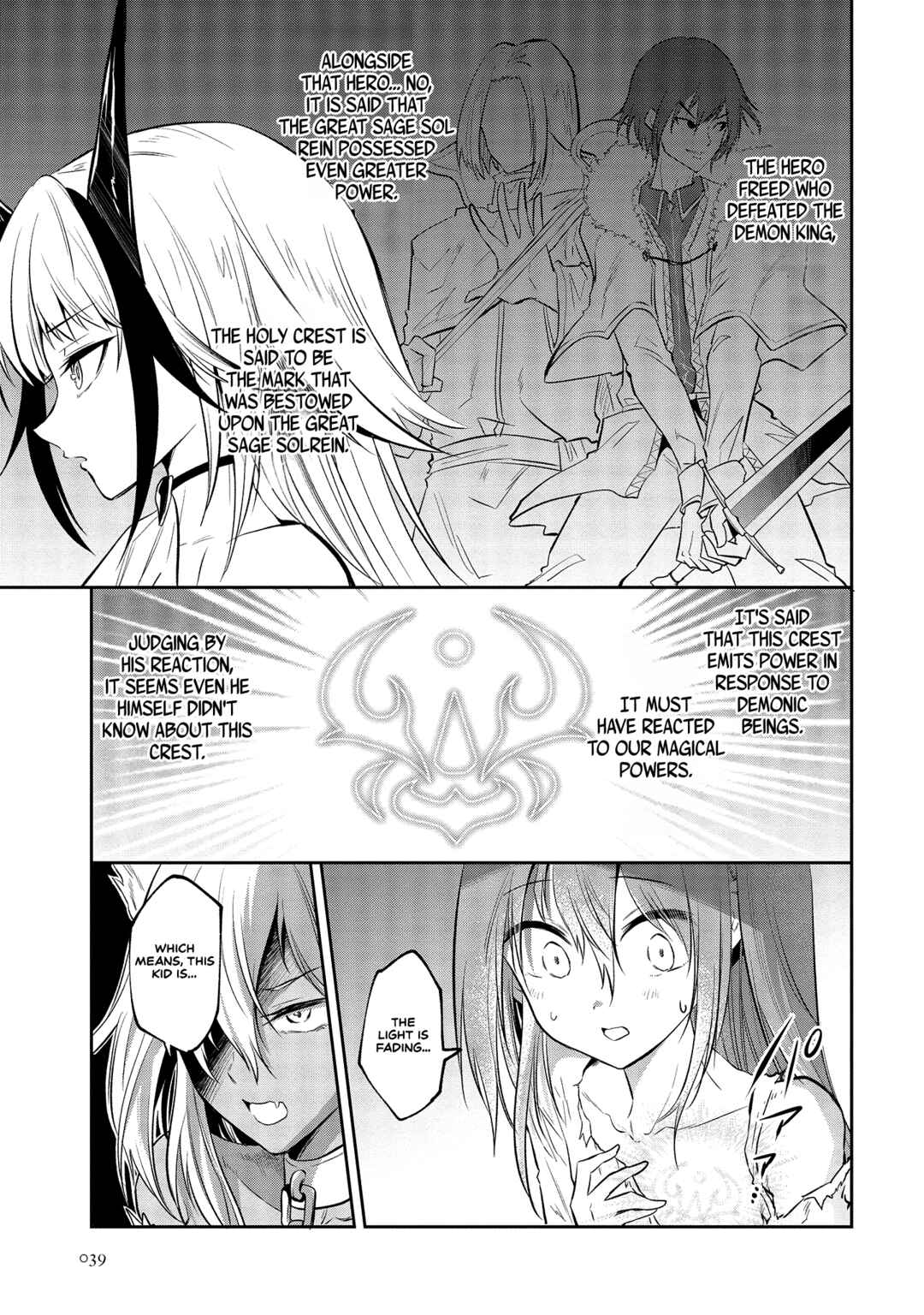 Maou no Musume-tachi to Maguwaeba Tsuyoku Narerutte Hontou Desuka? Chapter 1 - Page 36