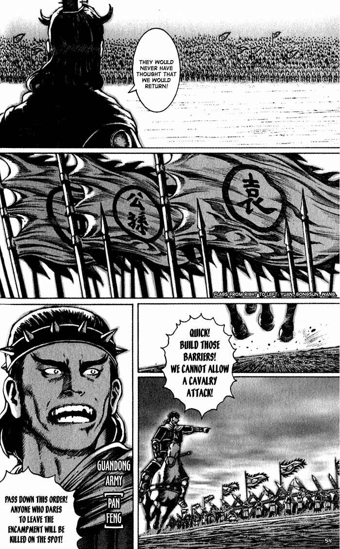 Huǒfèng Liáoyuán Chapter 44 - Page 4