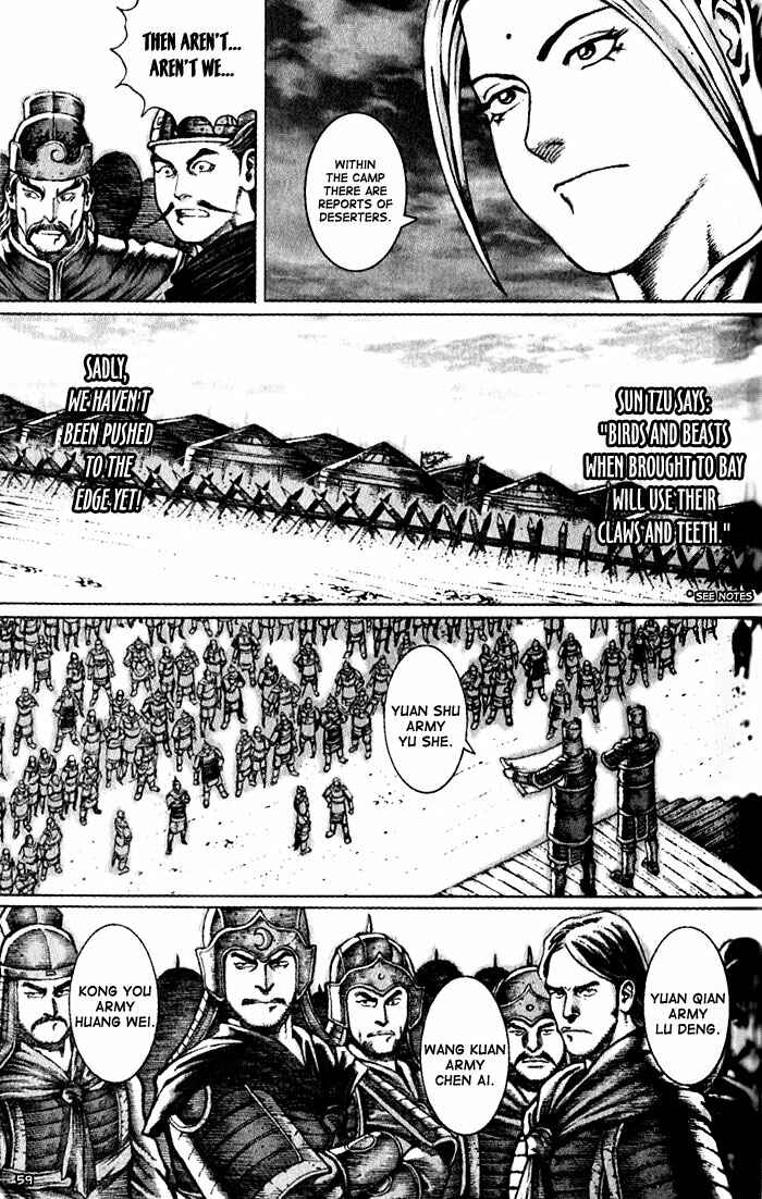 Huǒfèng Liáoyuán Chapter 44 - Page 9