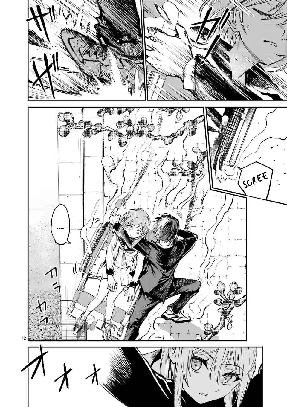 Monster Holic Chapter 2 - Page 12