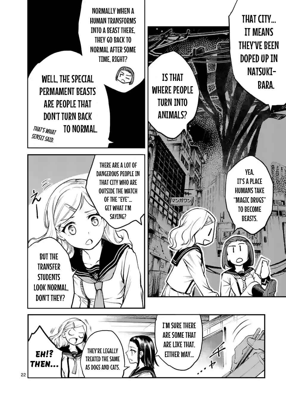 Monster Holic Chapter 2 - Page 22