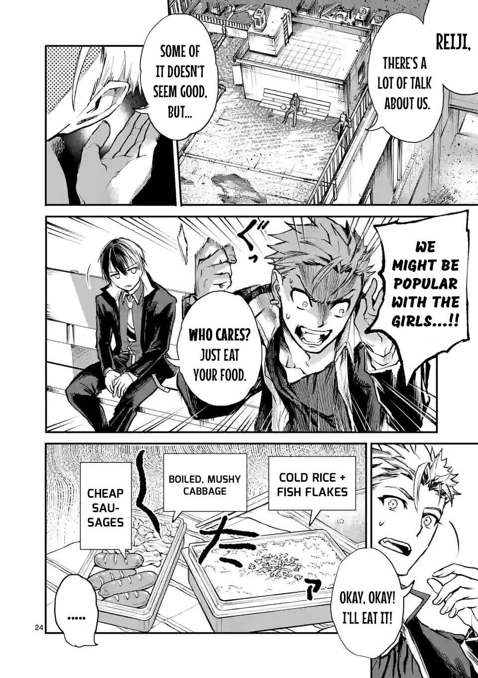 Monster Holic Chapter 2 - Page 24