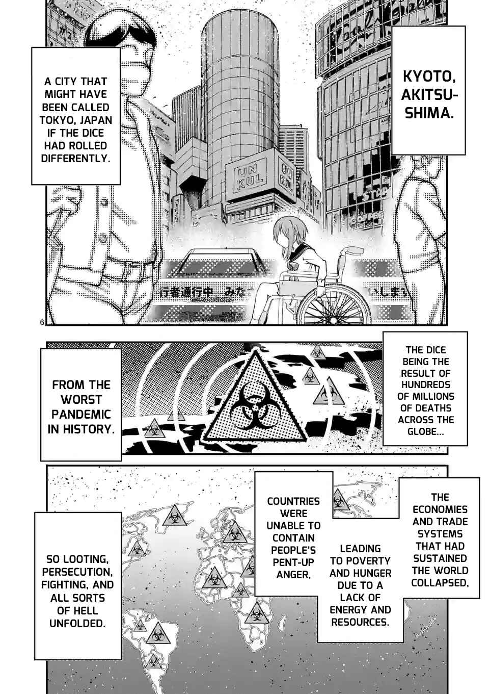 Monster Holic Chapter 2 - Page 6