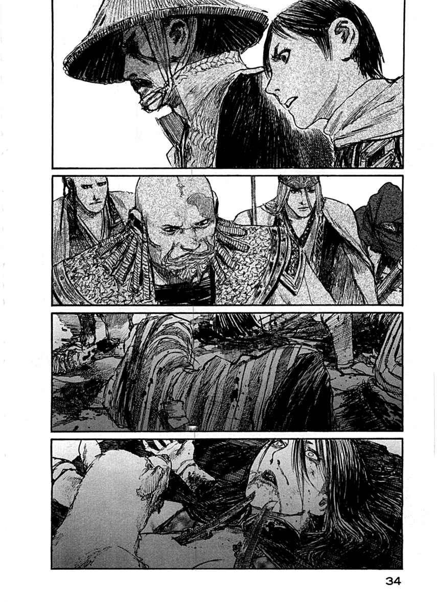 Mugen no Junin Chapter 150 - Page 2