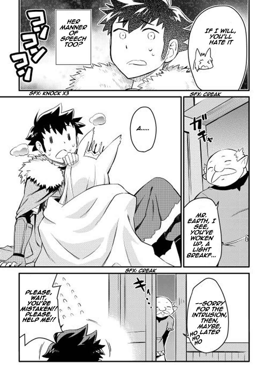 Toaru Ossan no VRMMO Katsudouki Chapter 21 - Page 12