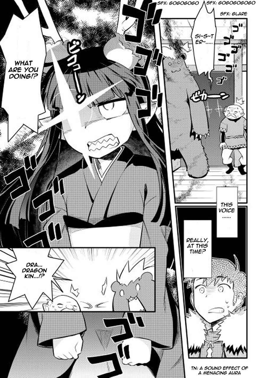 Toaru Ossan no VRMMO Katsudouki Chapter 21 - Page 14